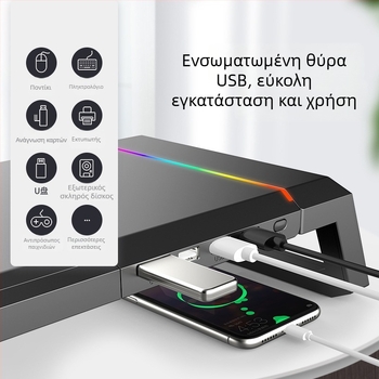 T1 ανυψωτής οθόνης από Core Ice Zun — ABS πλαστικό, κατάλληλο για οθόνες, βάρος 1,72 kg