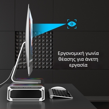 T1 ανυψωτής οθόνης από Core Ice Zun — ABS πλαστικό, κατάλληλο για οθόνες, βάρος 1,72 kg