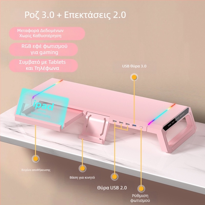 T1 ανυψωτής οθόνης από Core Ice Zun — ABS πλαστικό, κατάλληλο για οθόνες, βάρος 1,72 kg