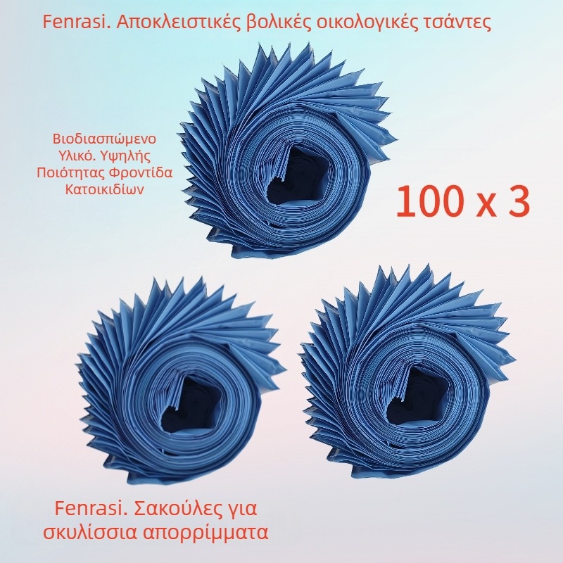 Συσκευή συλλογής περιττωμάτων σκύλου, πτυσσόμενος, αυτόματος συλλέκτης περιττωμάτων με σακούλες απορριμμάτων κατοικίδιων
