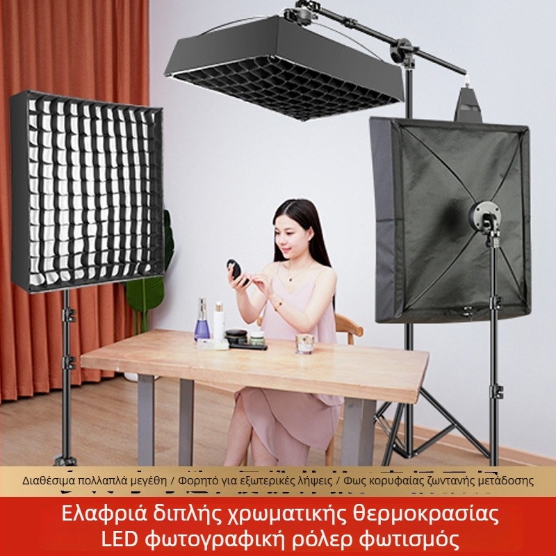 Φορητό LED φως φωτογράφισης για ζωντανές μεταδόσεις, διπλή θερμοκρασία χρώματος 2700–6500K, 70–100W, βάση E27, 22V, ανεξάρτητη παροχή, ρυθμιζόμενος φωτισμός