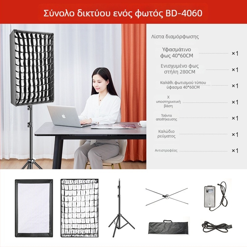 Φορητό LED φως φωτογράφισης για ζωντανές μεταδόσεις, διπλή θερμοκρασία χρώματος 2700–6500K, 70–100W, βάση E27, 22V, ανεξάρτητη παροχή, ρυθμιζόμενος φωτισμός