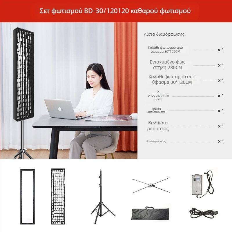 Φορητό LED φως φωτογράφισης για ζωντανές μεταδόσεις, διπλή θερμοκρασία χρώματος 2700–6500K, 70–100W, βάση E27, 22V, ανεξάρτητη παροχή, ρυθμιζόμενος φωτισμός