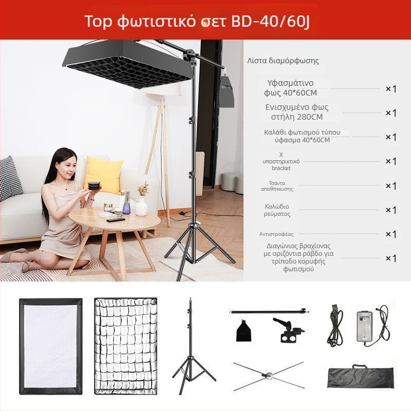 Φορητό LED φως φωτογράφισης για ζωντανές μεταδόσεις, διπλή θερμοκρασία χρώματος 2700–6500K, 70–100W, βάση E27, 22V, ανεξάρτητη παροχή, ρυθμιζόμενος φωτισμός