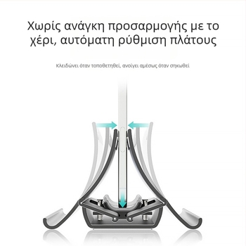 Κάθετη βάση φορητού με αποθήκευση βαρύτητας, ορθός βάση γραφείου με ψύξη, μοντέλο Gravity bracket, βάρος 371 g