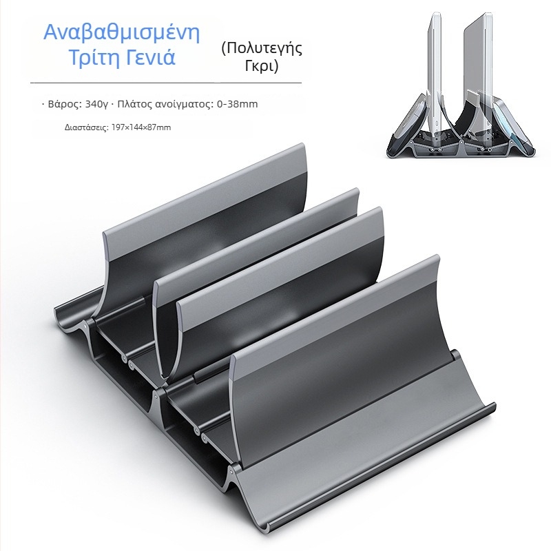 Κάθετη βάση φορητού με αποθήκευση βαρύτητας, ορθός βάση γραφείου με ψύξη, μοντέλο Gravity bracket, βάρος 371 g