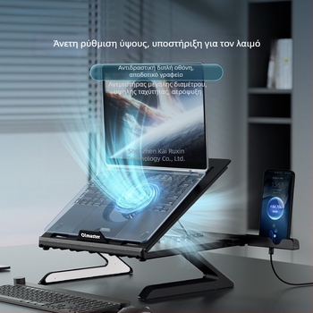 Βάση φορητού υπολογιστή με ανύψωση και ψύξη — Μοντέλο Yh-ap9001, Πλαστικό, Περιστρεφόμενη, Oimaster / i love moosite