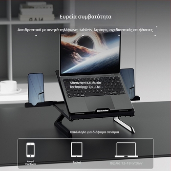 Βάση φορητού υπολογιστή με ανύψωση και ψύξη — Μοντέλο Yh-ap9001, Πλαστικό, Περιστρεφόμενη, Oimaster / i love moosite