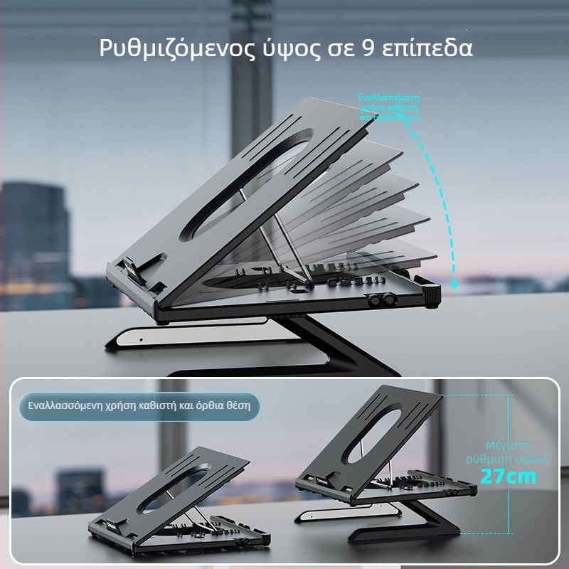 Βάση φορητού υπολογιστή με ανύψωση και ψύξη — Μοντέλο Yh-ap9001, Πλαστικό, Περιστρεφόμενη, Oimaster / i love moosite