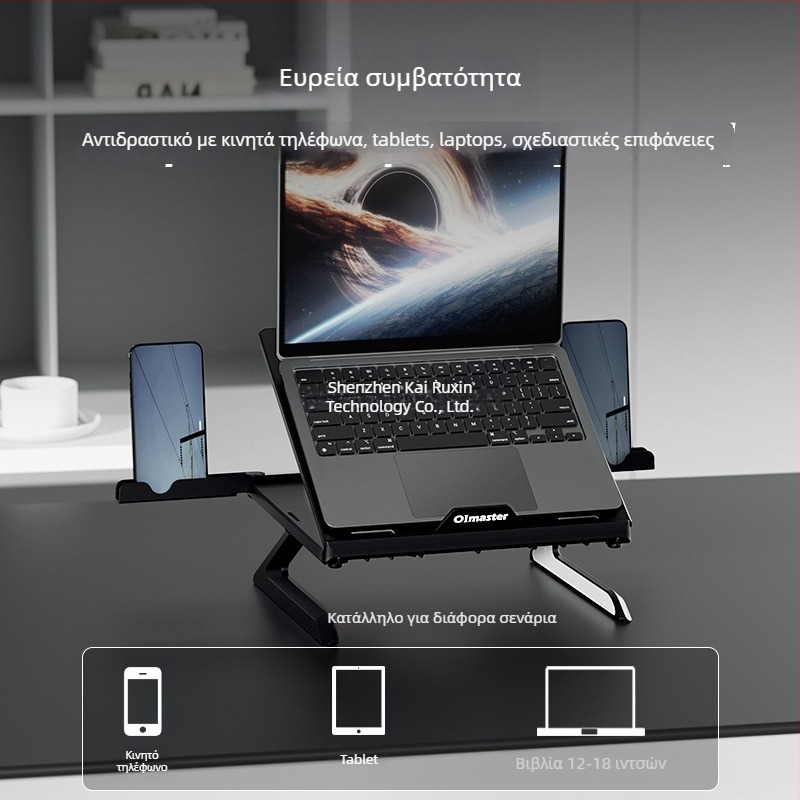 Βάση φορητού υπολογιστή με ανύψωση και ψύξη — Μοντέλο Yh-ap9001, Πλαστικό, Περιστρεφόμενη, Oimaster / i love moosite