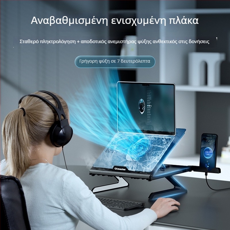 Βάση φορητού υπολογιστή με ανύψωση και ψύξη — Μοντέλο Yh-ap9001, Πλαστικό, Περιστρεφόμενη, Oimaster / i love moosite