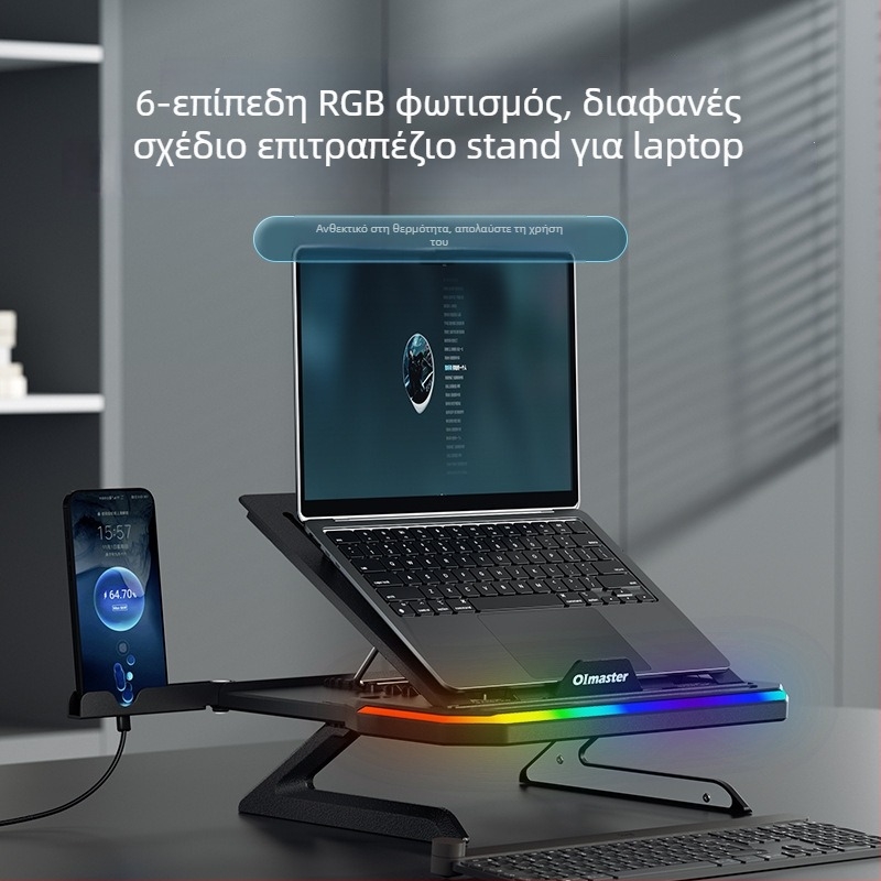 Βάση φορητού υπολογιστή με ανύψωση και ψύξη — Μοντέλο Yh-ap9001, Πλαστικό, Περιστρεφόμενη, Oimaster / i love moosite