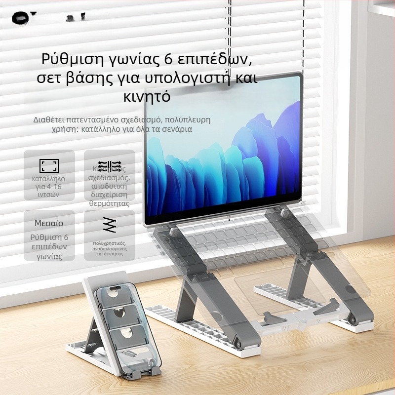 Βάση φορητού υπολογιστή με ανύψωση και ψύξη — Μοντέλο Yh-ap9001, Πλαστικό, Περιστρεφόμενη, Oimaster / i love moosite