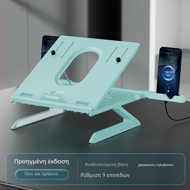 Βάση φορητού υπολογιστή με ανύψωση και ψύξη — Μοντέλο Yh-ap9001, Πλαστικό, Περιστρεφόμενη, Oimaster / i love moosite