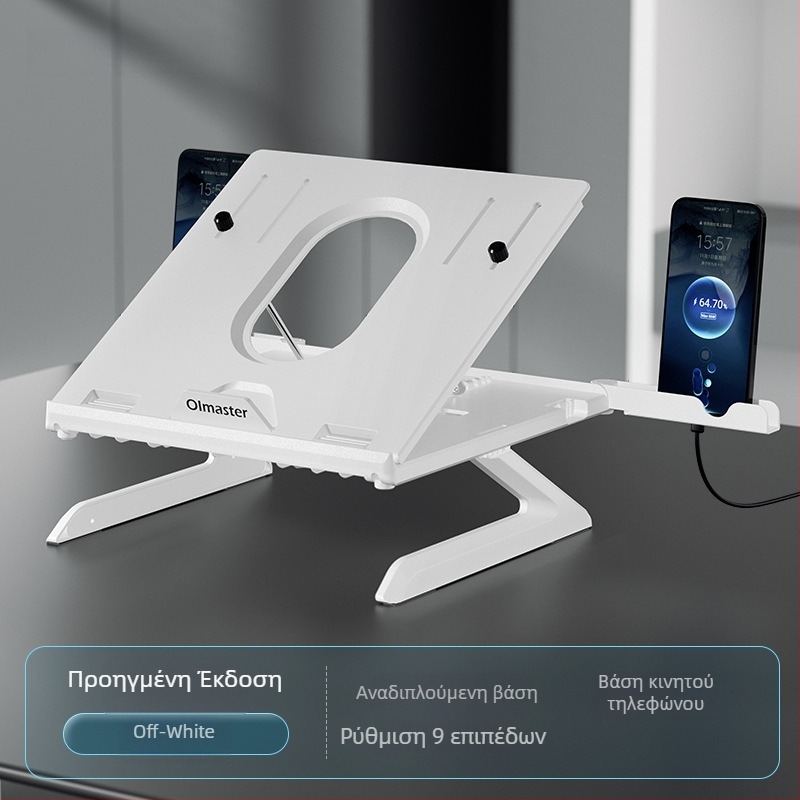 Βάση φορητού υπολογιστή με ανύψωση και ψύξη — Μοντέλο Yh-ap9001, Πλαστικό, Περιστρεφόμενη, Oimaster / i love moosite