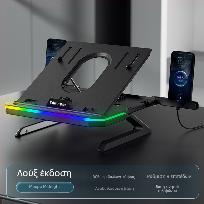 Βάση φορητού υπολογιστή με ανύψωση και ψύξη — Μοντέλο Yh-ap9001, Πλαστικό, Περιστρεφόμενη, Oimaster / i love moosite