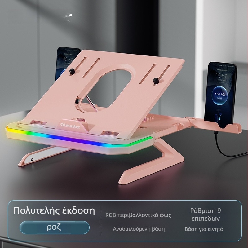 Βάση φορητού υπολογιστή με ανύψωση και ψύξη — Μοντέλο Yh-ap9001, Πλαστικό, Περιστρεφόμενη, Oimaster / i love moosite