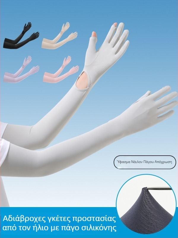 Μανίκια εξωτερικού χώρου με προστασία UV, αντιολισθητική παλάμη, ενιαίο σχέδιο παλάμης, πλήρη δάχτυλα, νάιλον ύφασμα
