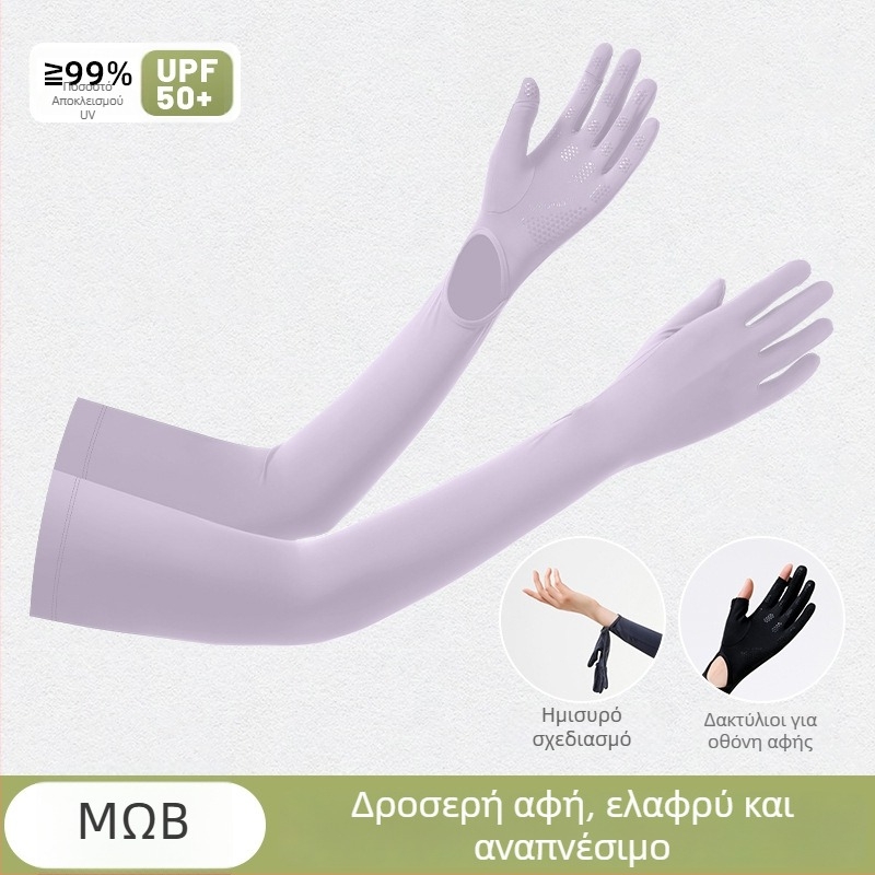 Μανίκια εξωτερικού χώρου με προστασία UV, αντιολισθητική παλάμη, ενιαίο σχέδιο παλάμης, πλήρη δάχτυλα, νάιλον ύφασμα