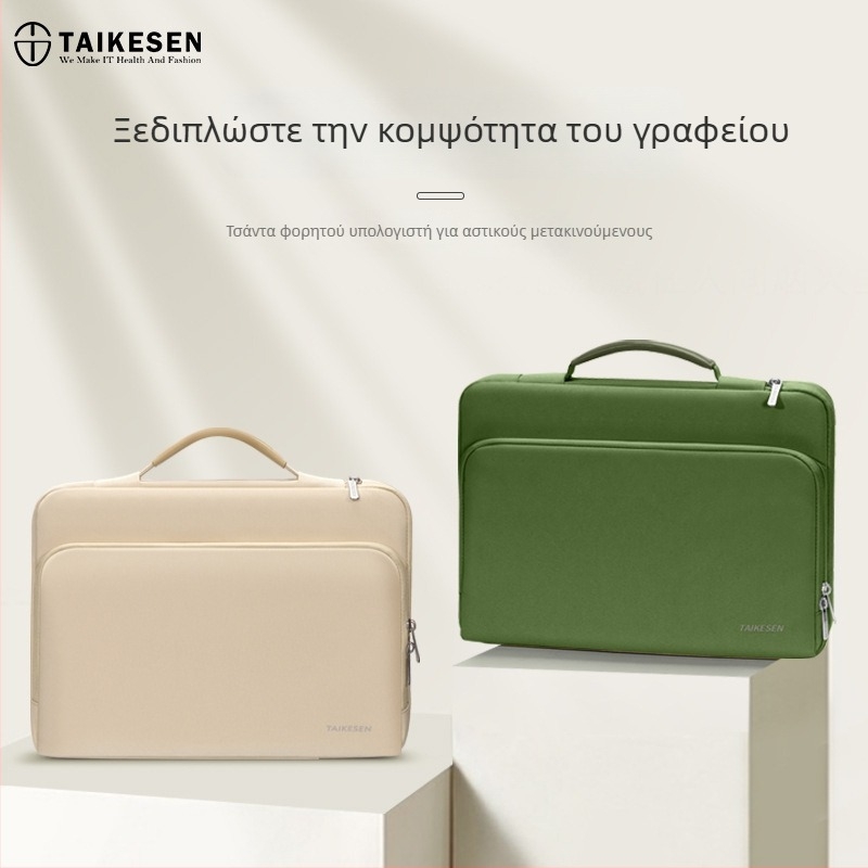 Τσάντα για φορητό υπολογιστή με χειρολαβή, συμβατή με Lenovo και Huawei Xiaoxin, για φορητούς 14–16 ιντσών, με επενδυμένη εσωτερική θήκη προστασίας.