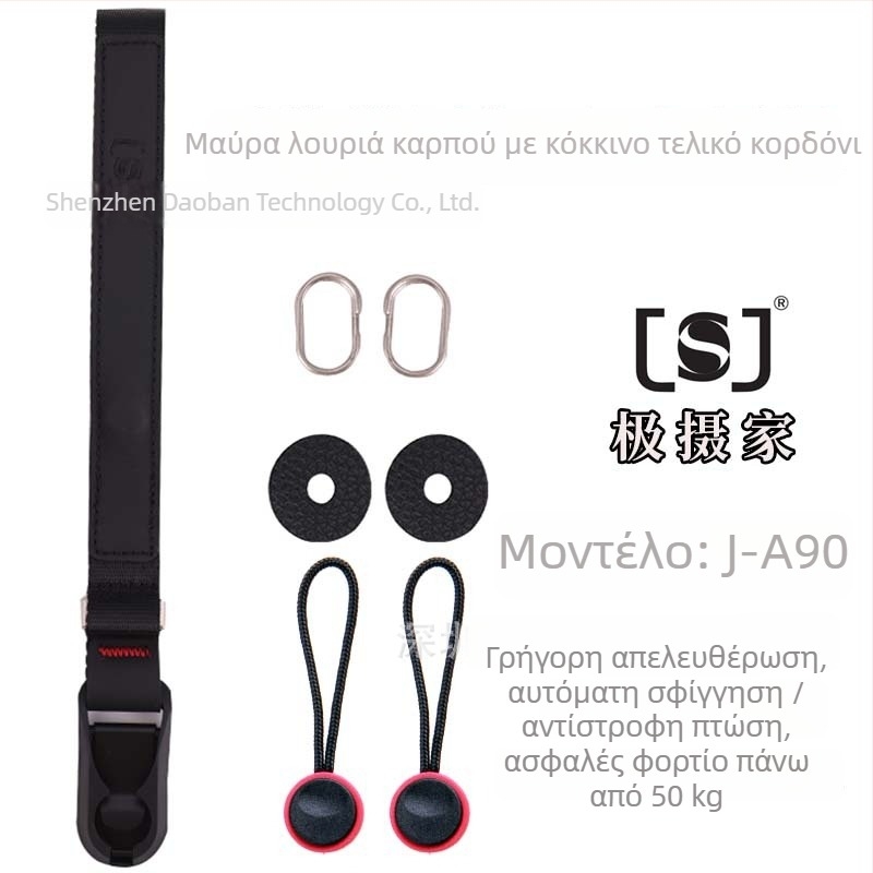 Pole Photographer J-X Series Ζώνη Κάμερας για SLR Micro Κάμερα με Γρήγορη Αποσύνδεση, Γρήγορη Τοποθέτηση και Ρύθμιση