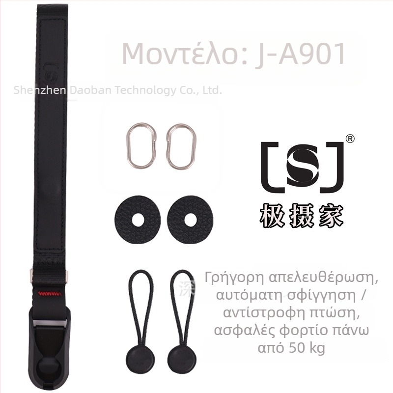 Pole Photographer J-X Series Ζώνη Κάμερας για SLR Micro Κάμερα με Γρήγορη Αποσύνδεση, Γρήγορη Τοποθέτηση και Ρύθμιση