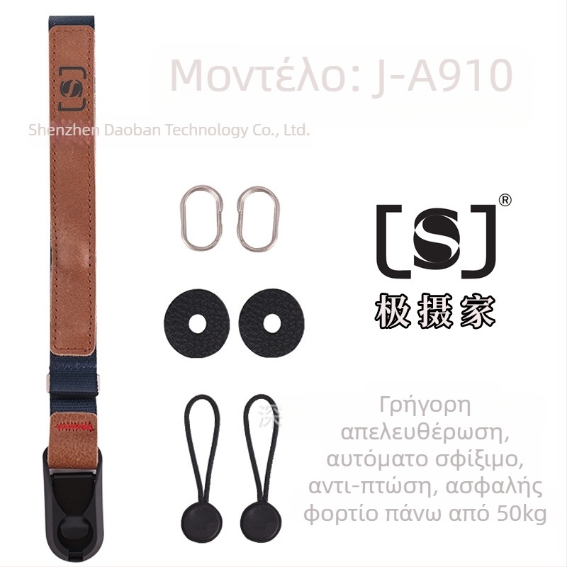 Pole Photographer J-X Series Ζώνη Κάμερας για SLR Micro Κάμερα με Γρήγορη Αποσύνδεση, Γρήγορη Τοποθέτηση και Ρύθμιση