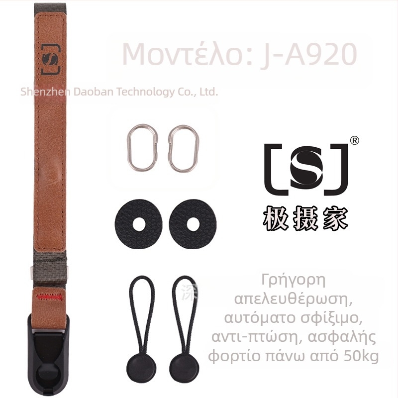 Pole Photographer J-X Series Ζώνη Κάμερας για SLR Micro Κάμερα με Γρήγορη Αποσύνδεση, Γρήγορη Τοποθέτηση και Ρύθμιση