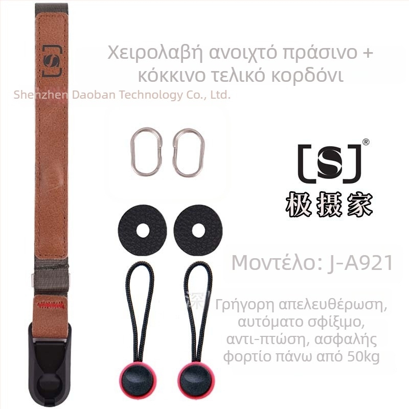 Pole Photographer J-X Series Ζώνη Κάμερας για SLR Micro Κάμερα με Γρήγορη Αποσύνδεση, Γρήγορη Τοποθέτηση και Ρύθμιση