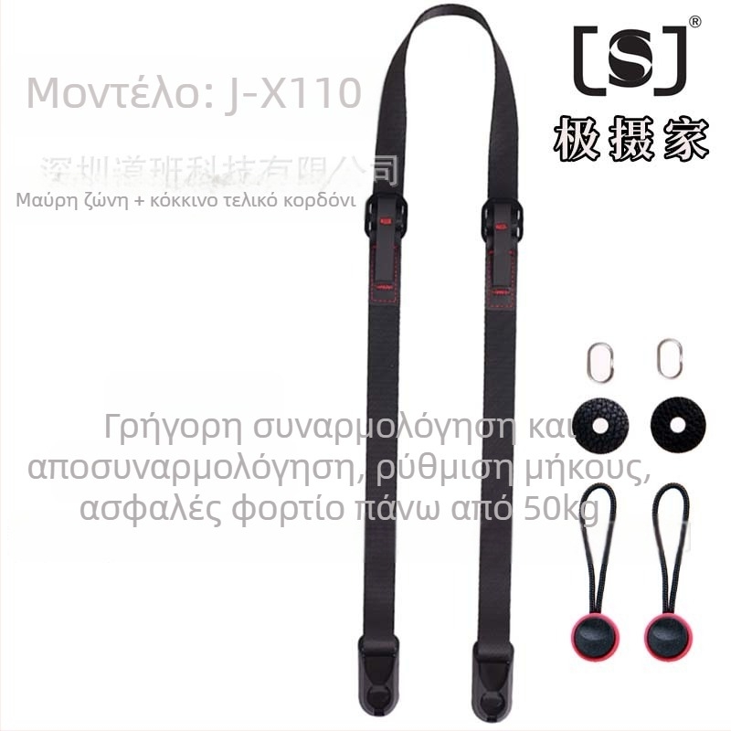 Pole Photographer J-X Series Ζώνη Κάμερας για SLR Micro Κάμερα με Γρήγορη Αποσύνδεση, Γρήγορη Τοποθέτηση και Ρύθμιση