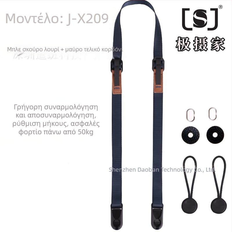 Pole Photographer J-X Series Ζώνη Κάμερας για SLR Micro Κάμερα με Γρήγορη Αποσύνδεση, Γρήγορη Τοποθέτηση και Ρύθμιση