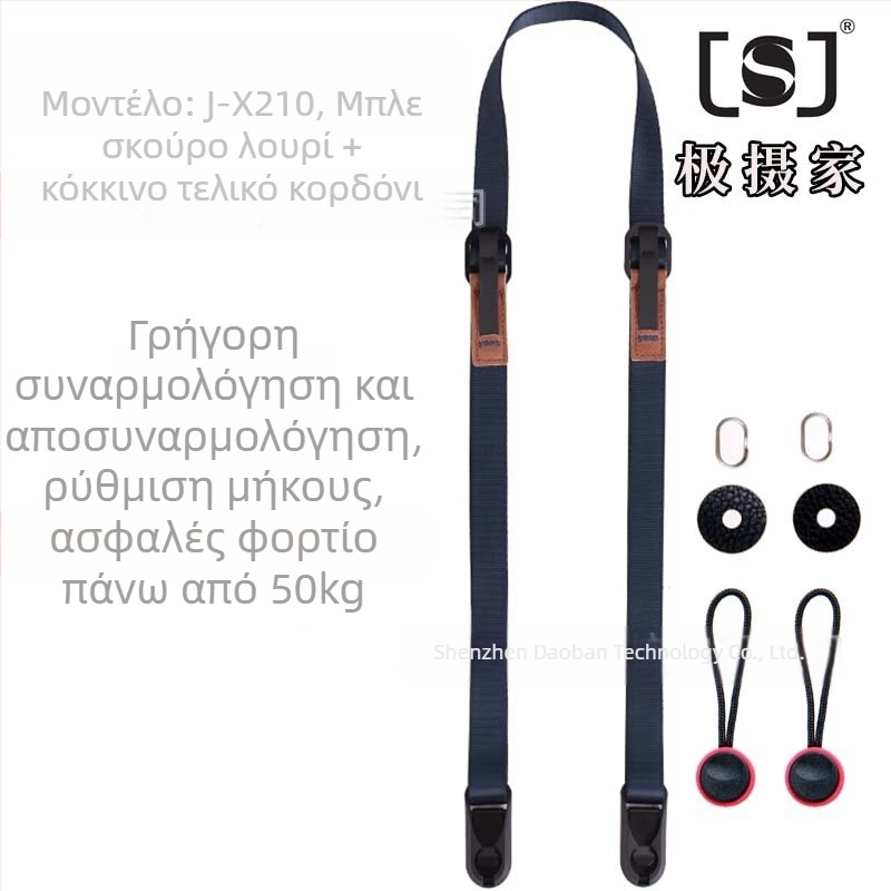 Pole Photographer J-X Series Ζώνη Κάμερας για SLR Micro Κάμερα με Γρήγορη Αποσύνδεση, Γρήγορη Τοποθέτηση και Ρύθμιση