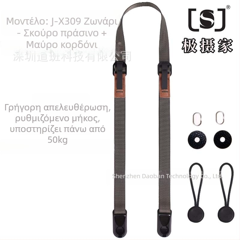 Pole Photographer J-X Series Ζώνη Κάμερας για SLR Micro Κάμερα με Γρήγορη Αποσύνδεση, Γρήγορη Τοποθέτηση και Ρύθμιση