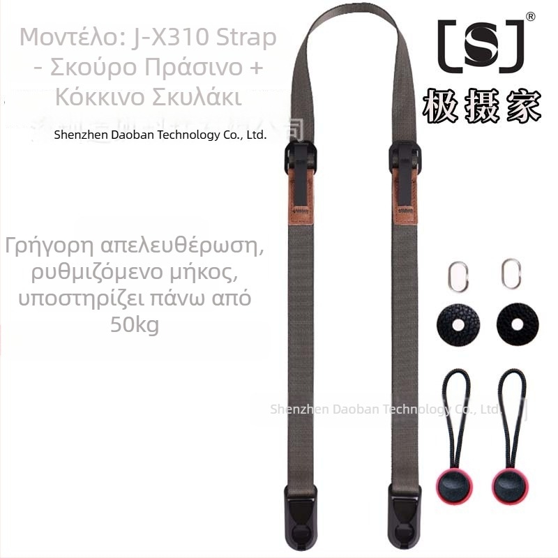 Pole Photographer J-X Series Ζώνη Κάμερας για SLR Micro Κάμερα με Γρήγορη Αποσύνδεση, Γρήγορη Τοποθέτηση και Ρύθμιση