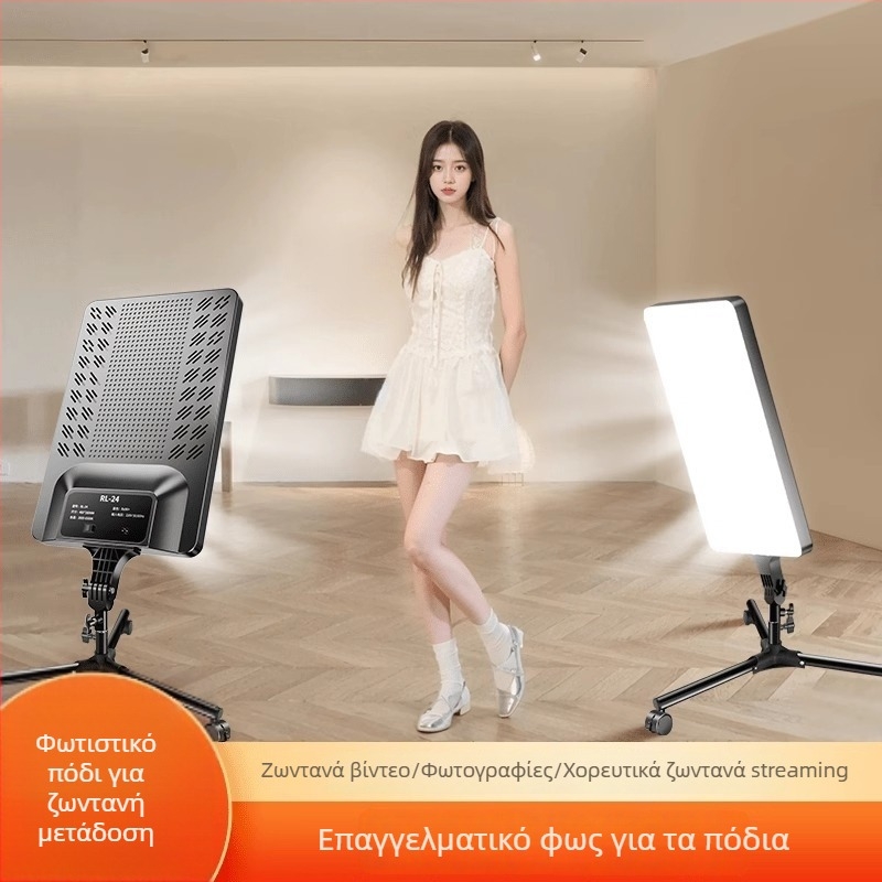 Φορητό φως φωτογράφισης με δυνατότητα ρύθμισης φωτεινότητας και θερμοκρασίας χρώματος, χωρίς αυτόνομη παροχή ρεύματος