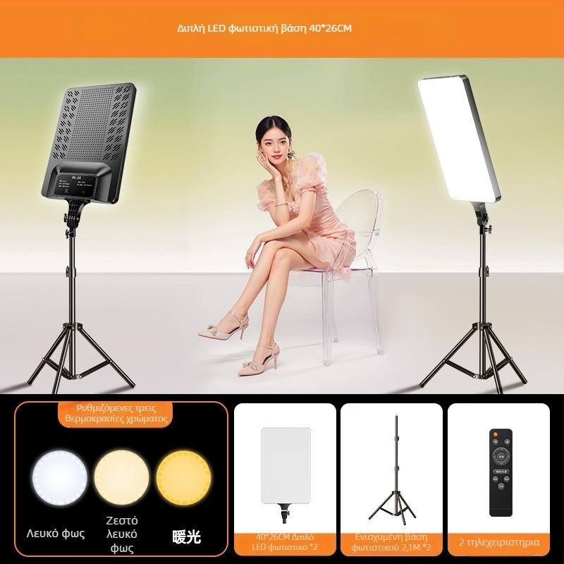 Φορητό φως φωτογράφισης με δυνατότητα ρύθμισης φωτεινότητας και θερμοκρασίας χρώματος, χωρίς αυτόνομη παροχή ρεύματος