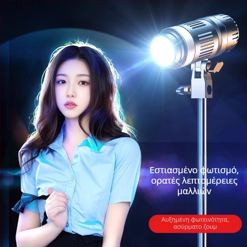 Φωτιστικό ομορφιάς για ζωντανές μεταδόσεις με φωτισμό για τα μαλλιά, ακцент και περιγράμματος φωτισμό, πολλαπλών θερμοκρασιών χρώματος, ανεξάρτητη τροφοδοσία, ρυθμιζόμενη φωτεινότητα