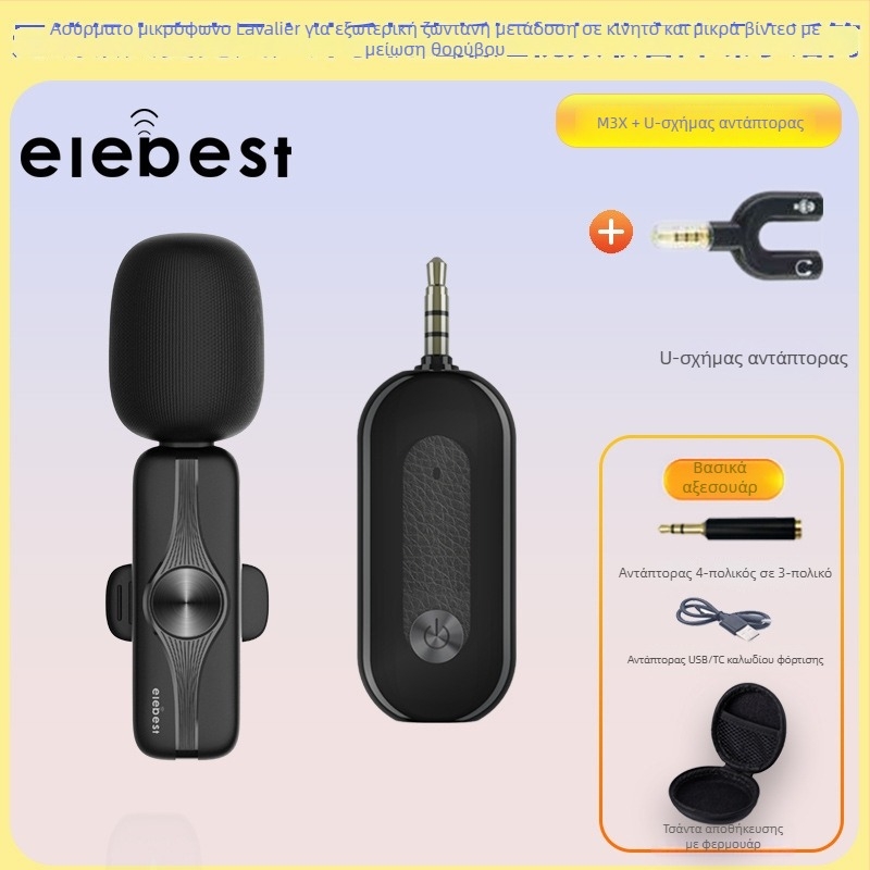 Lavalier μικρόφωνο για ζωντανή μετάδοση σε κινητά και υπολογιστές, μοντέλο M3X, 3,5 mm βύσμα, εύρος συχνοτήτων 20 Hz–20 kHz, SNR ≥75 dB