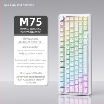 Πληκτρολόγιο παιχνιδιών, ασύρματο, μηχανικοί διακόπτες, RGB φωτισμός, αδιάβροχο