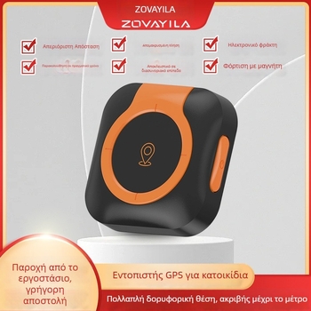 GPS ιχνηλάτης κατοικίδιου με παρακολούθηση υγείας, θερμοκρασίας και καρδιακών παλμών για σκύλους και γάτες – συμβατό με Android και iOS, μπαταρία 600mAh, USB 2.0, ABS+PC περίβλημα