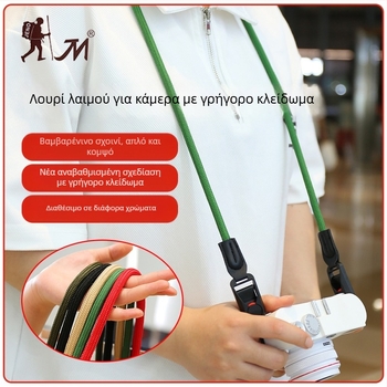 Ζώνη κάμερας με μηχανισμό γρήγορης απελευθέρωσης για Sony A7M4 και Fujifilm X-T5/X-S20/X-S10 — KS Strap, προσαρμογή κατά δείγμα