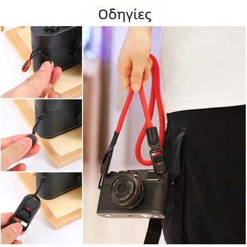 Ζώνη κάμερας με μηχανισμό γρήγορης απελευθέρωσης για Sony A7M4 και Fujifilm X-T5/X-S20/X-S10 — KS Strap, προσαρμογή κατά δείγμα