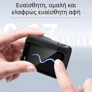 Προστατευτικό οθόνης και φακού Insta360 AcePro2 — tempered glass, AR αντι-ανακλαστική επίστρωση