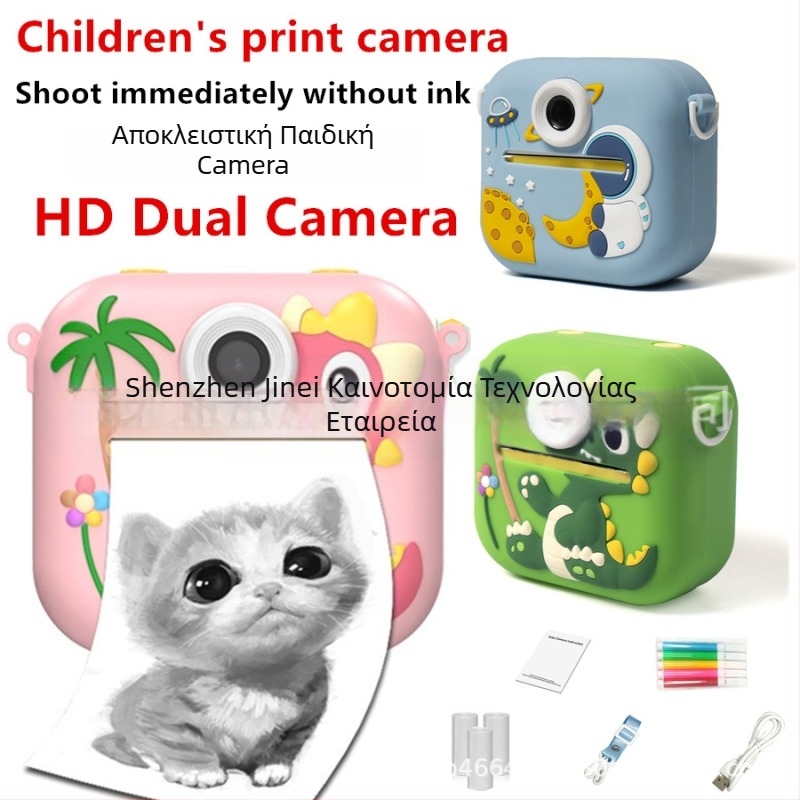 Παιδική κάμερα εκτύπωσης – Μοντέλο P9, 48MP, οθόνη LCD 2.4'', Κάρτα TF, σώμα ABS+ silica gel, διάρκεια μπαταρίας 1–2 ώρες