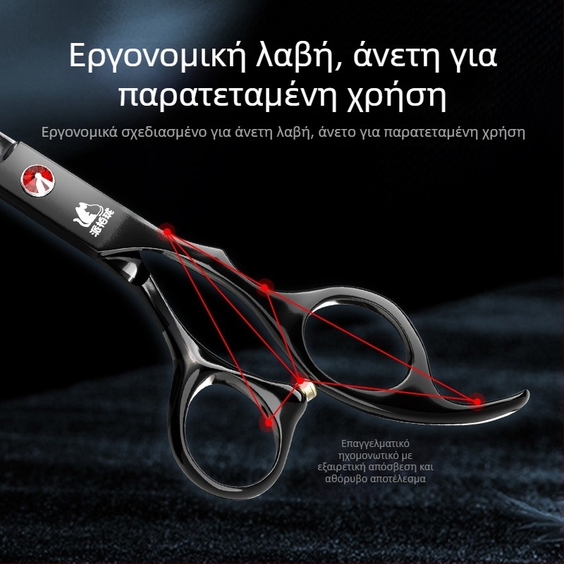Σετ ψαλιδιών περιποίησης κατοικίδιων για σκύλους — ευθείες, καμπύλες και ψαλίδια με δόντια για περιποίηση γούνας
