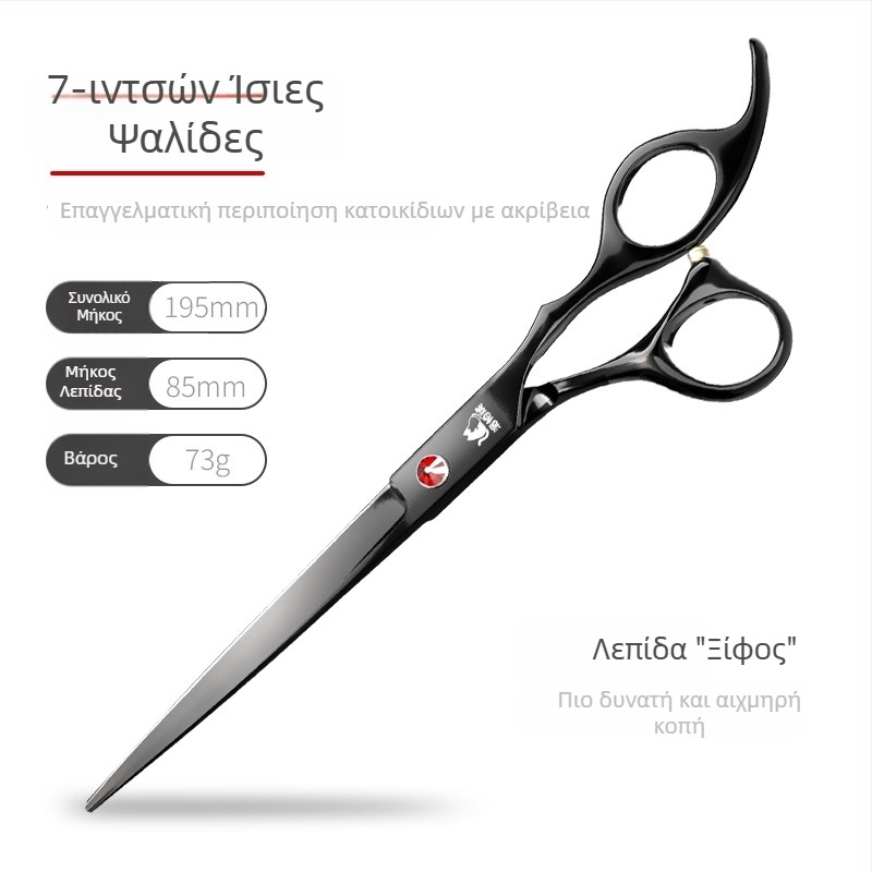 Σετ ψαλιδιών περιποίησης κατοικίδιων για σκύλους — ευθείες, καμπύλες και ψαλίδια με δόντια για περιποίηση γούνας