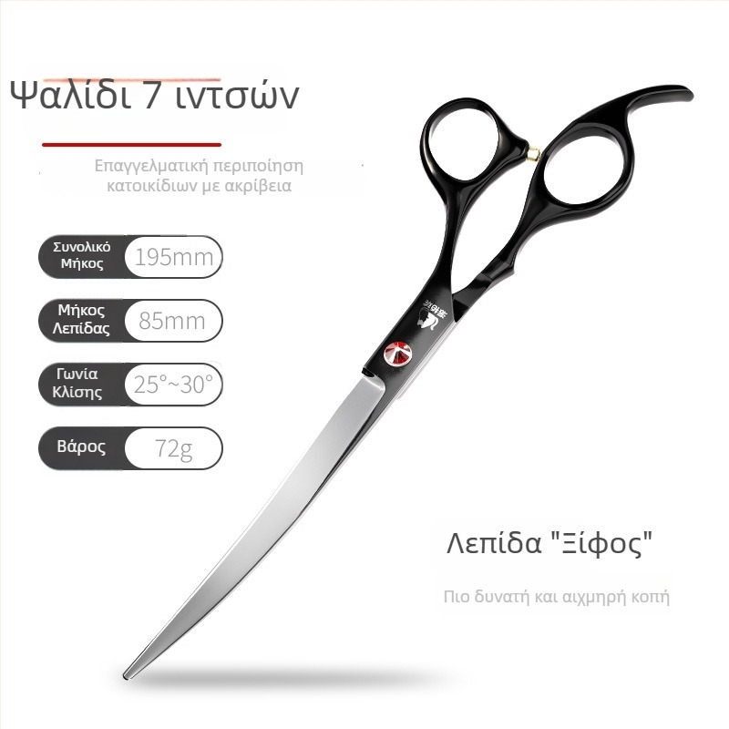 Σετ ψαλιδιών περιποίησης κατοικίδιων για σκύλους — ευθείες, καμπύλες και ψαλίδια με δόντια για περιποίηση γούνας