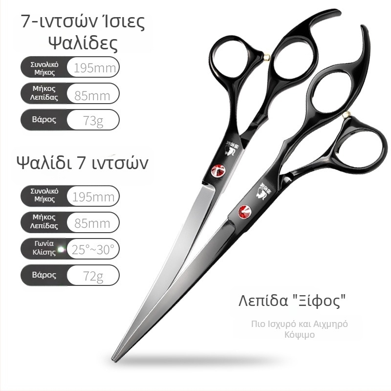 Σετ ψαλιδιών περιποίησης κατοικίδιων για σκύλους — ευθείες, καμπύλες και ψαλίδια με δόντια για περιποίηση γούνας