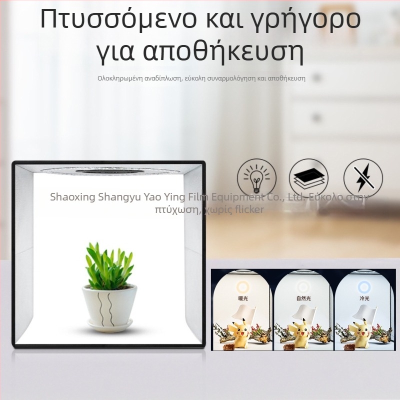 LT40 μικρό στούντιο φωτογράφισης με Oxford ύφασμα, 2 κιλά, εγκατάσταση σε ένα βήμα