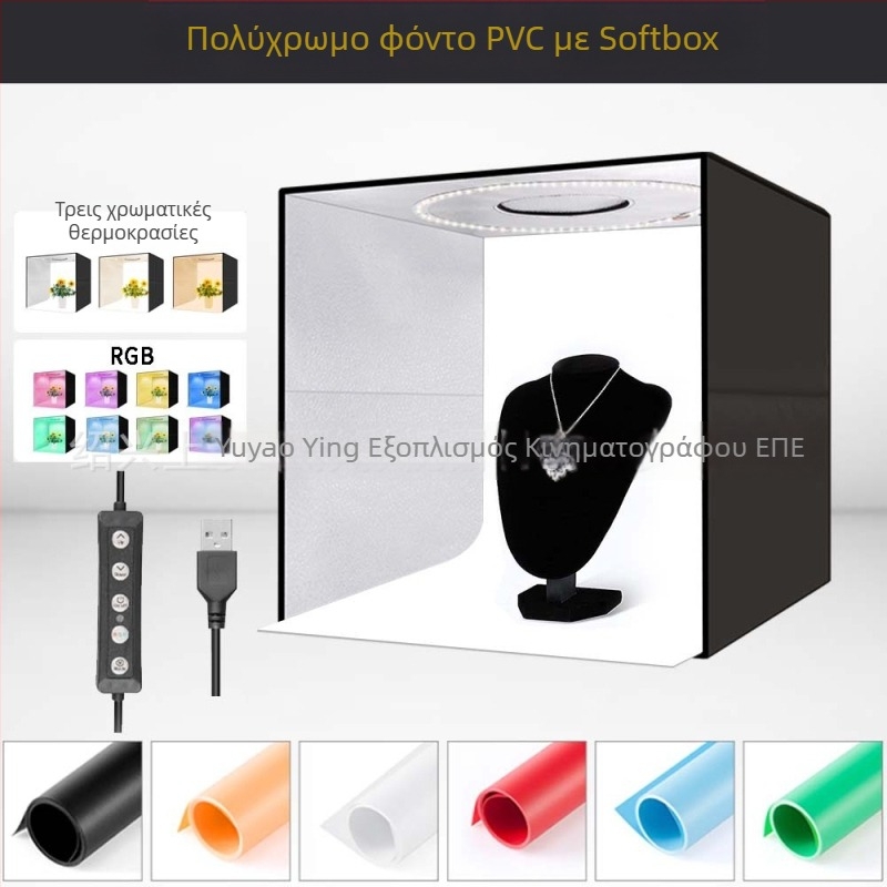 LT40 μικρό στούντιο φωτογράφισης με Oxford ύφασμα, 2 κιλά, εγκατάσταση σε ένα βήμα